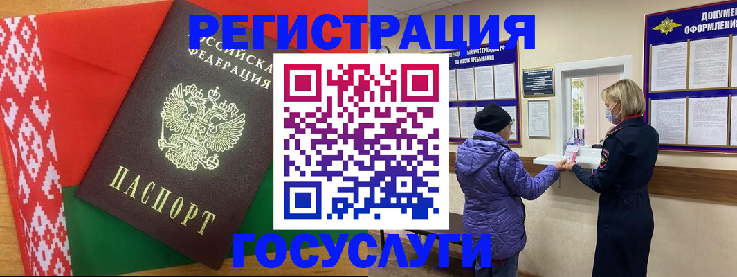 прописка от собственника в Туринске